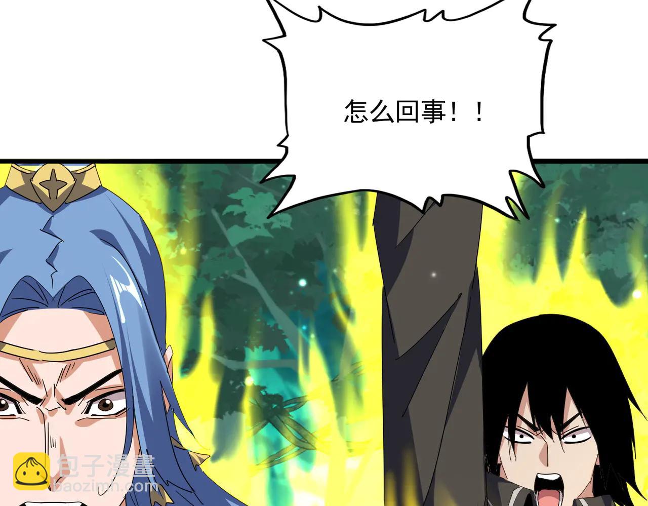 魔皇大管家 - 第702話 神魂融合(2/3) - 8