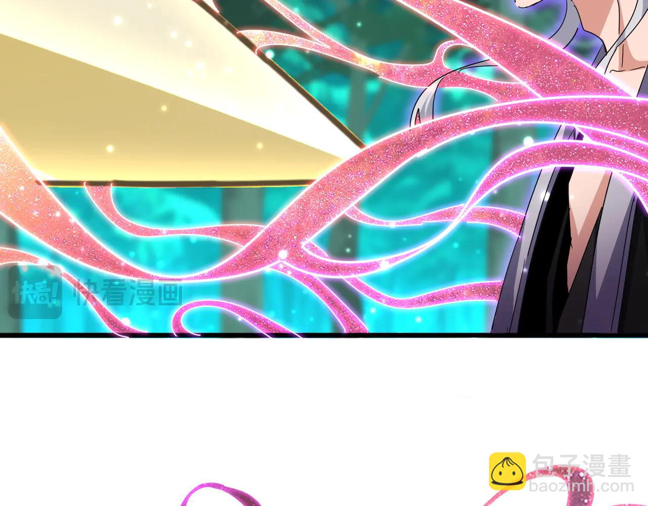 魔皇大管家 - 第702話 神魂融合(2/3) - 3