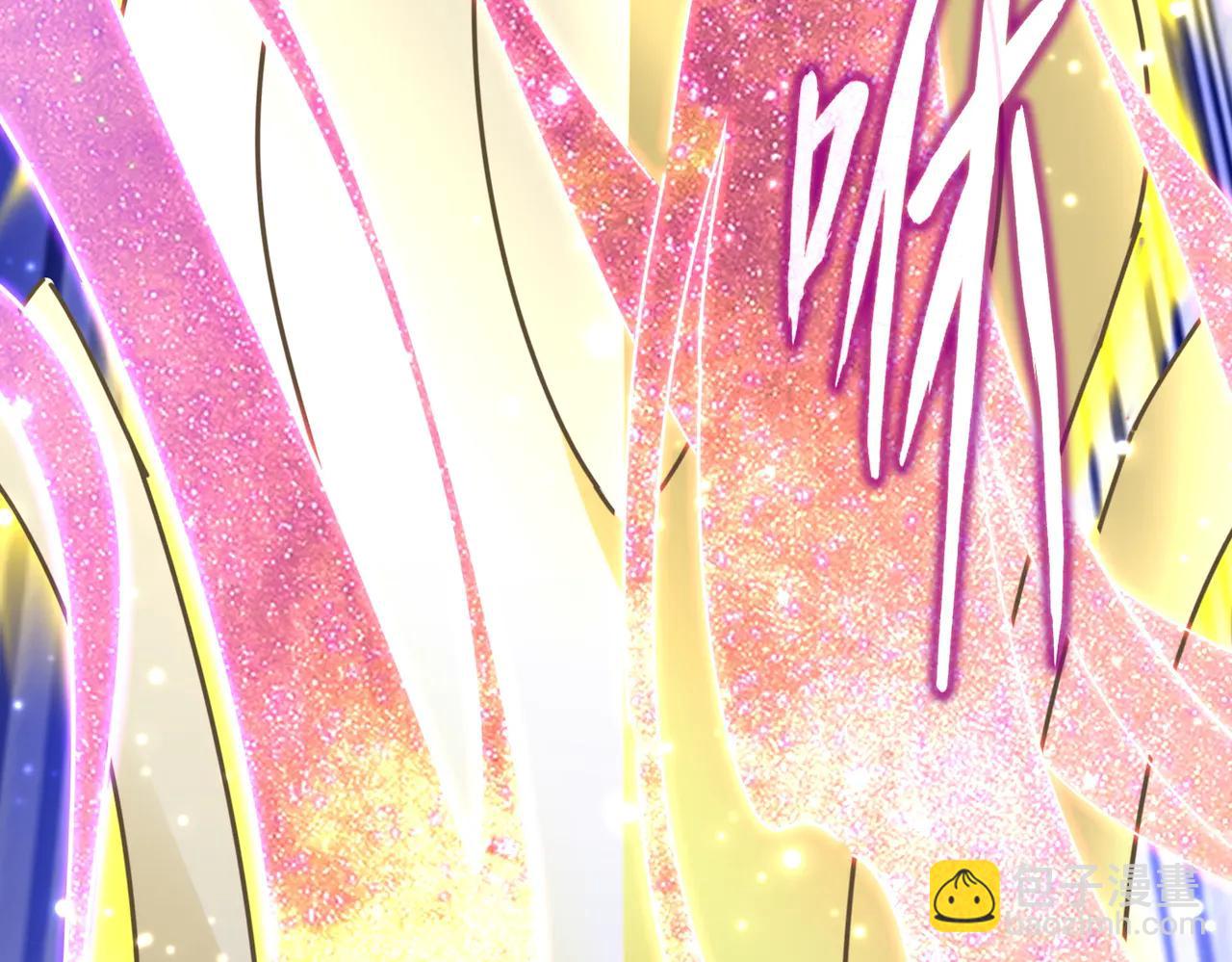 魔皇大管家 - 第702話 神魂融合(2/3) - 6