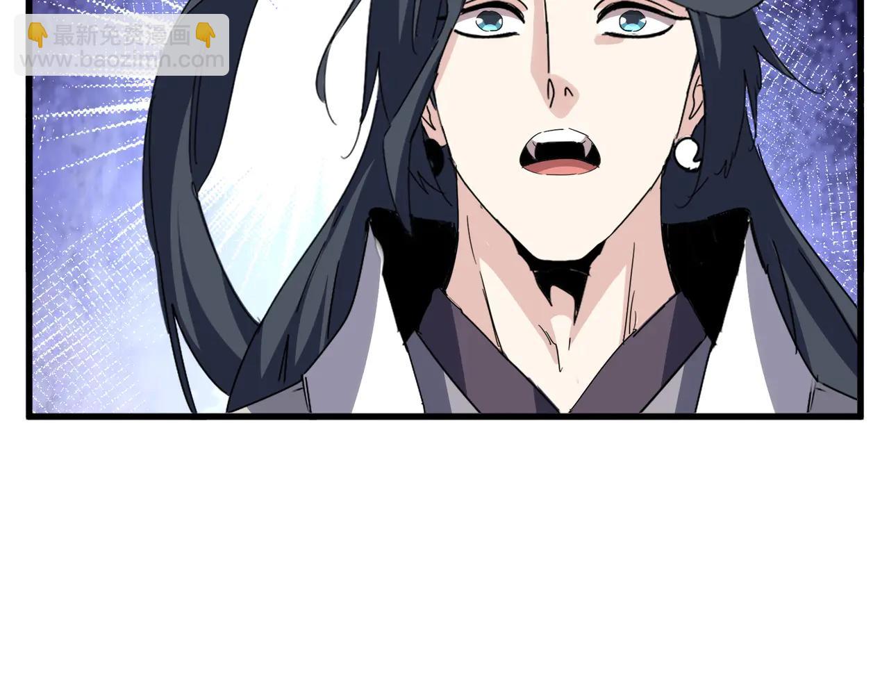 魔皇大管家 - 第702話 神魂融合(2/3) - 1