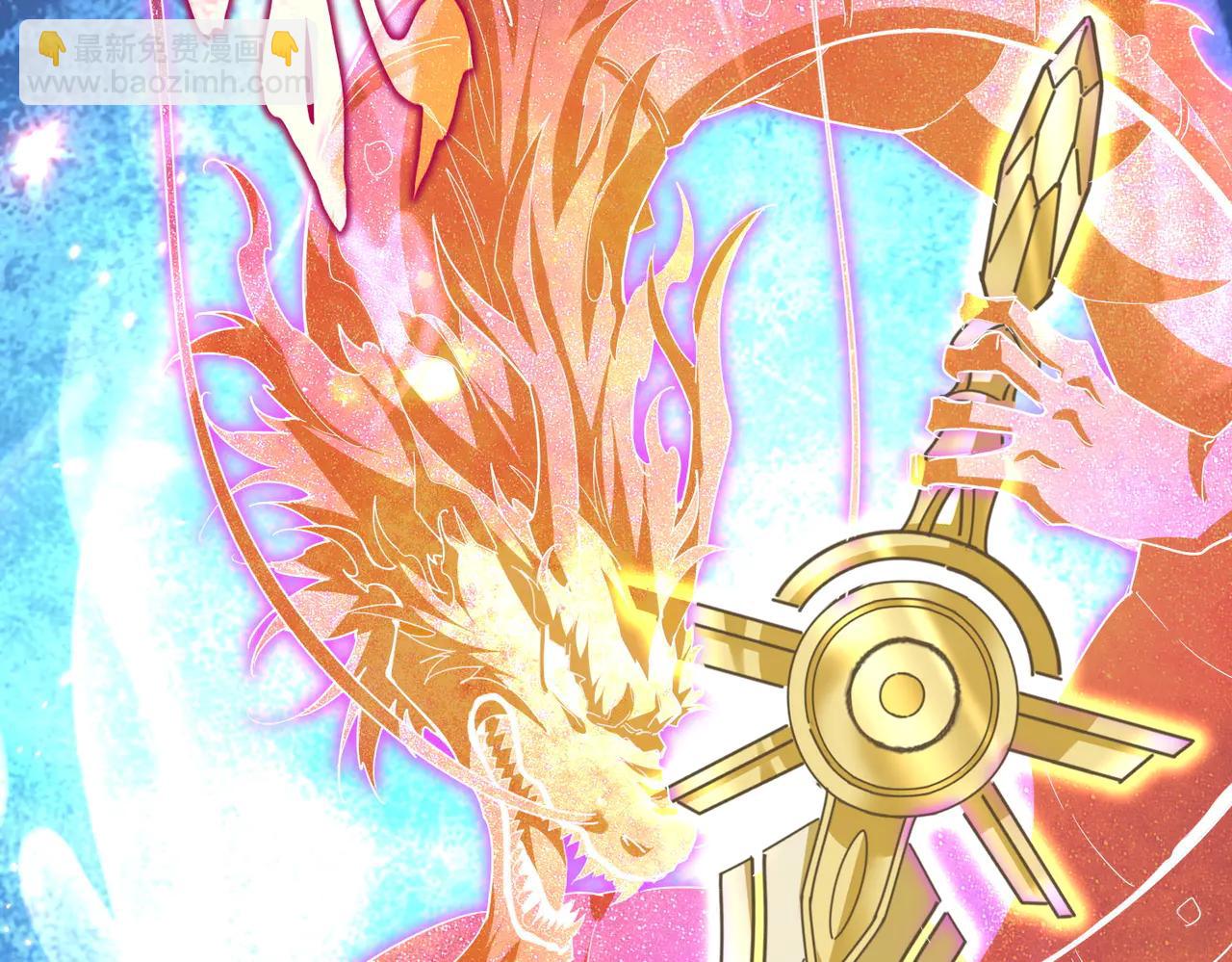 魔皇大管家 - 第702話 神魂融合(2/3) - 5