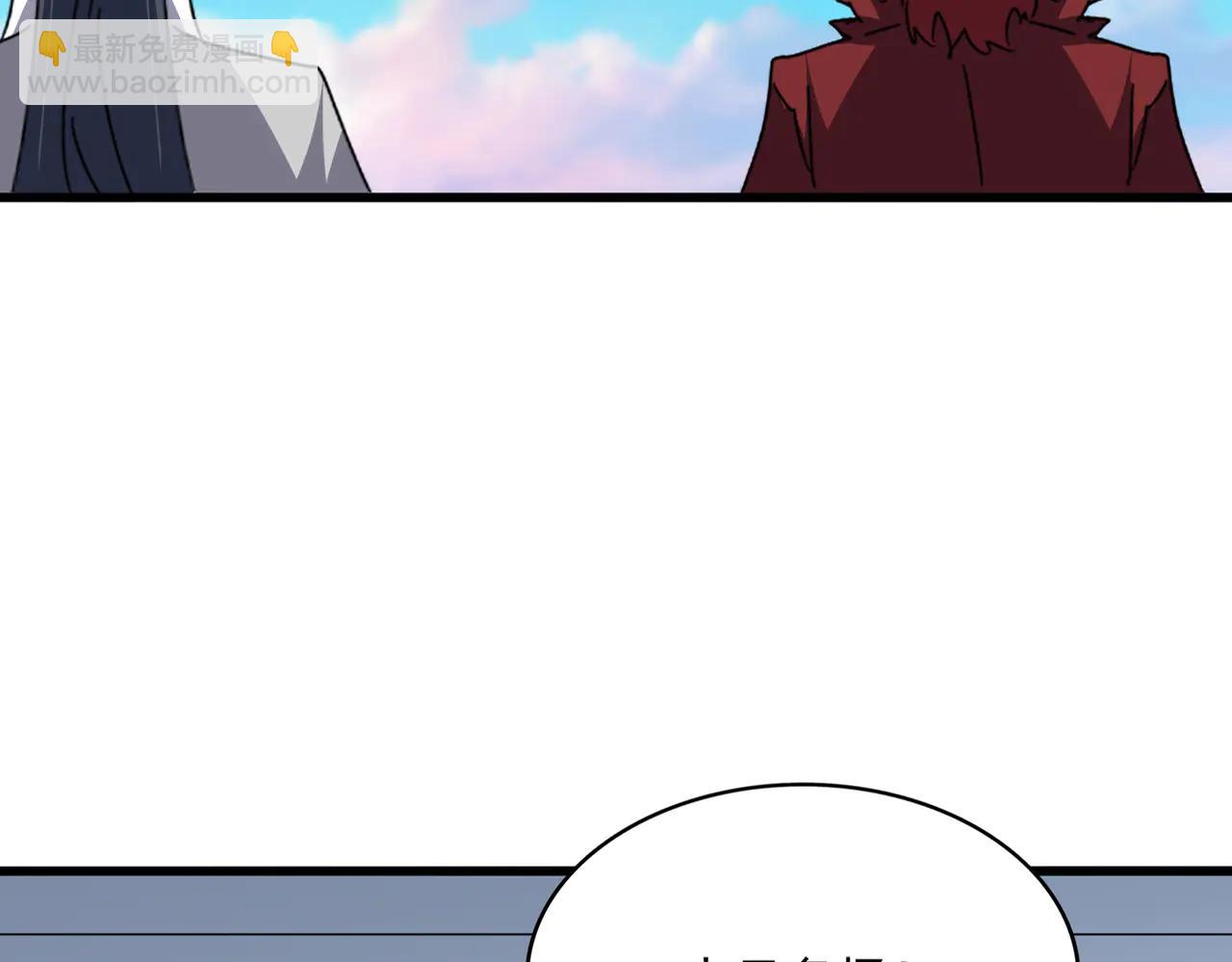 魔皇大管家 - 第704話 殊途同歸(1/3) - 2