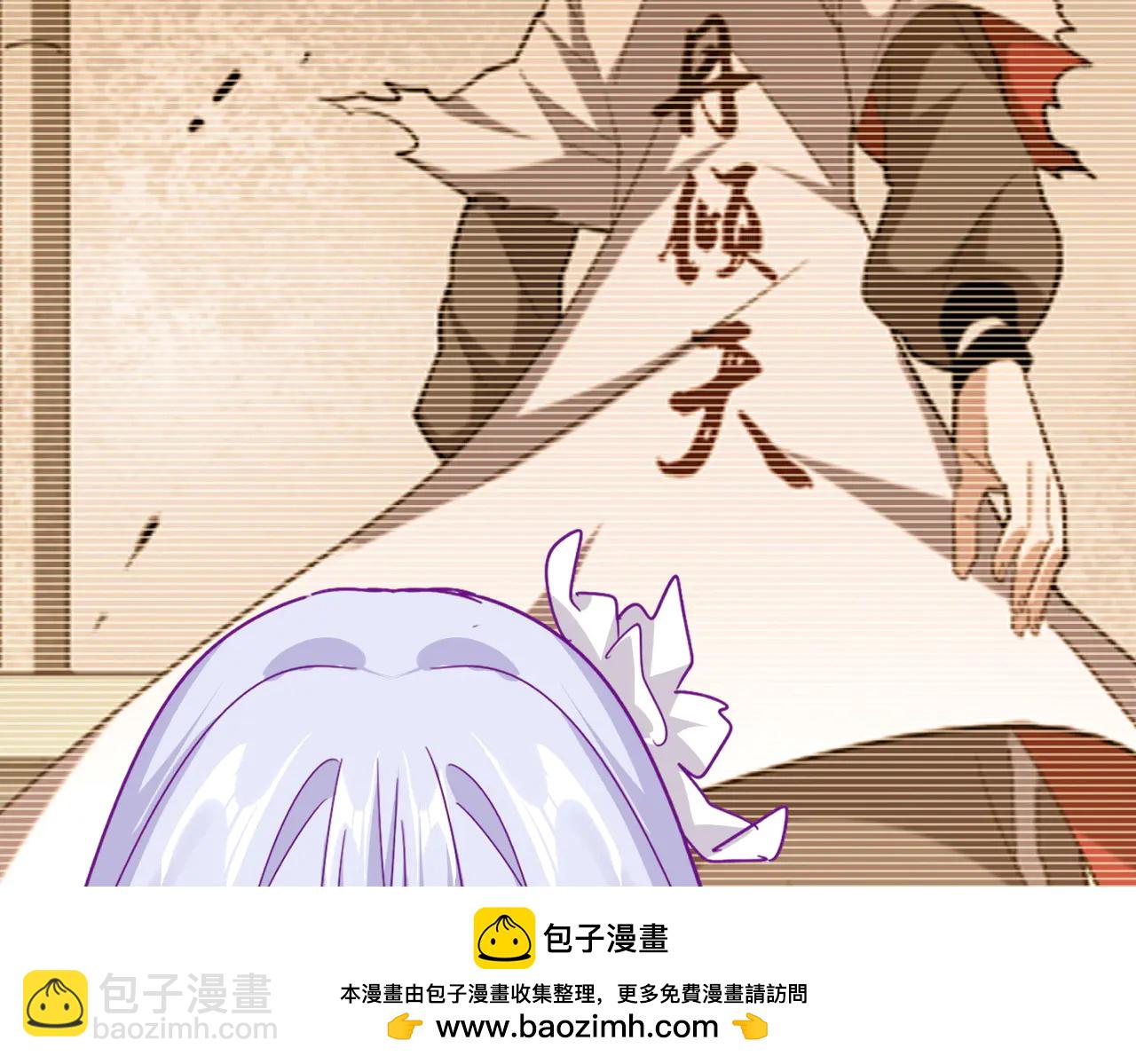 魔皇大管家 - 第704話 殊途同歸(2/3) - 6