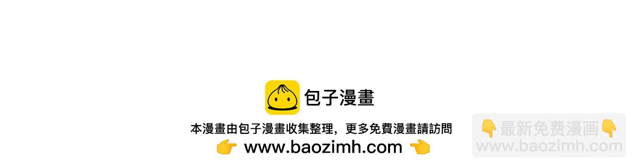 魔皇大管家 - 第704話 殊途同歸(3/3) - 2