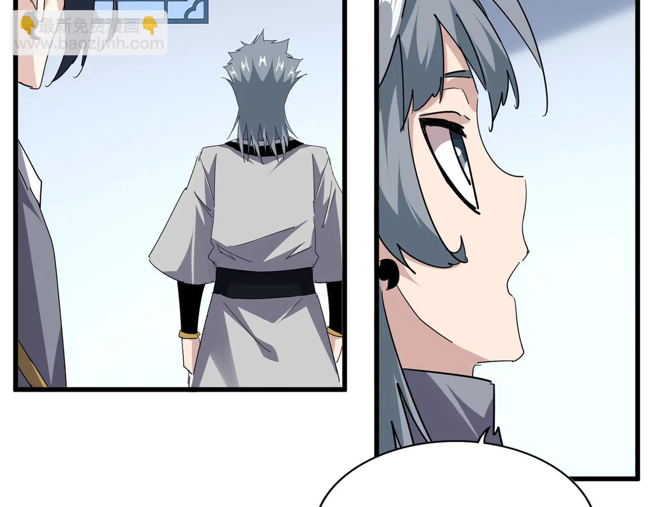 魔皇大管家 - 第704話 殊途同歸(1/3) - 8