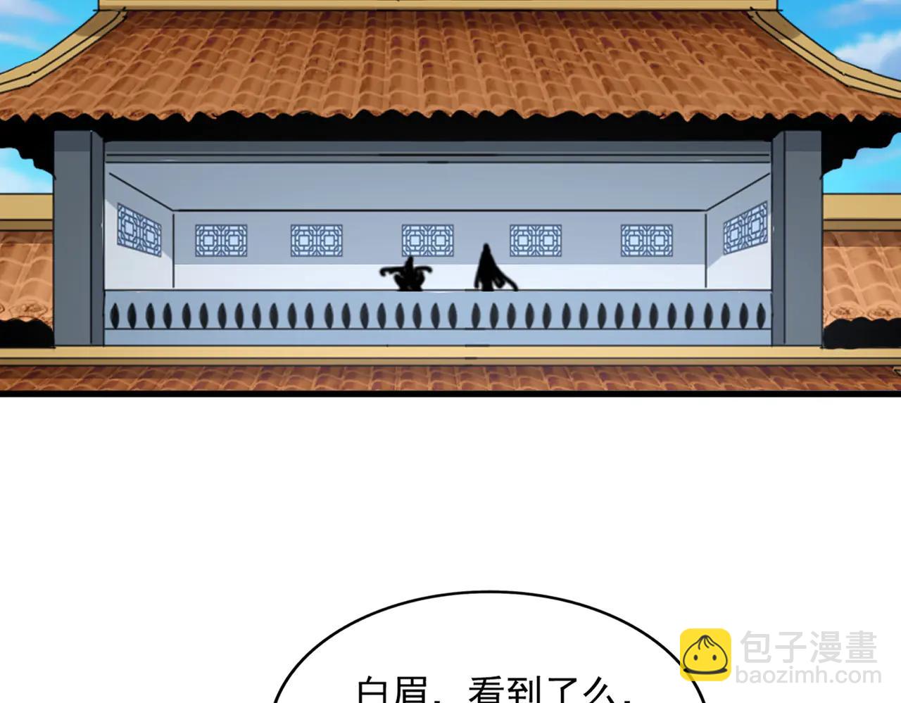 魔皇大管家 - 第704話 殊途同歸(1/3) - 3