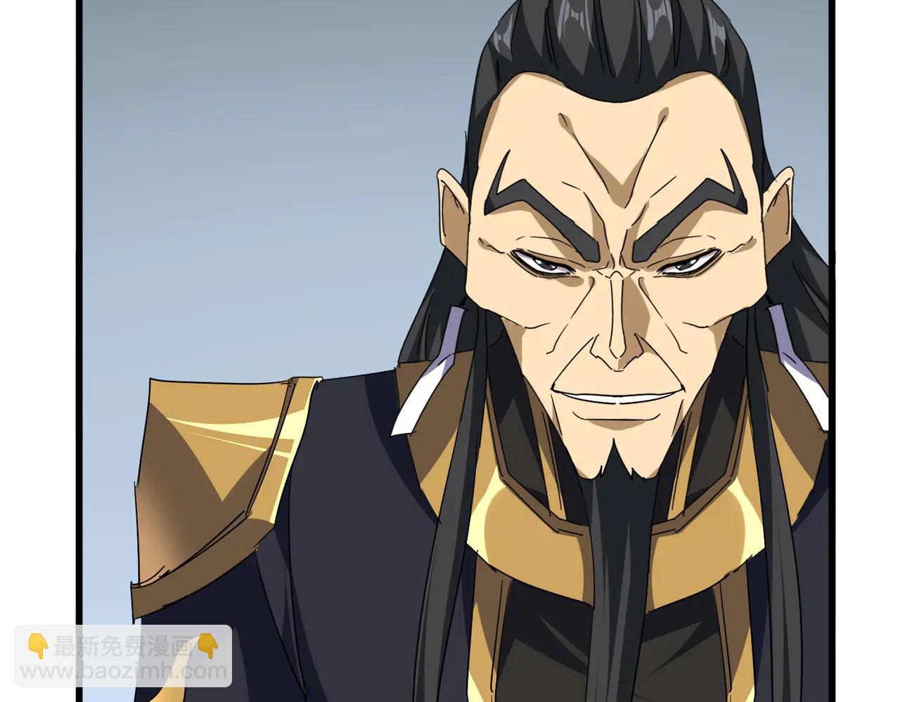 魔皇大管家 - 第704話 殊途同歸(1/3) - 1