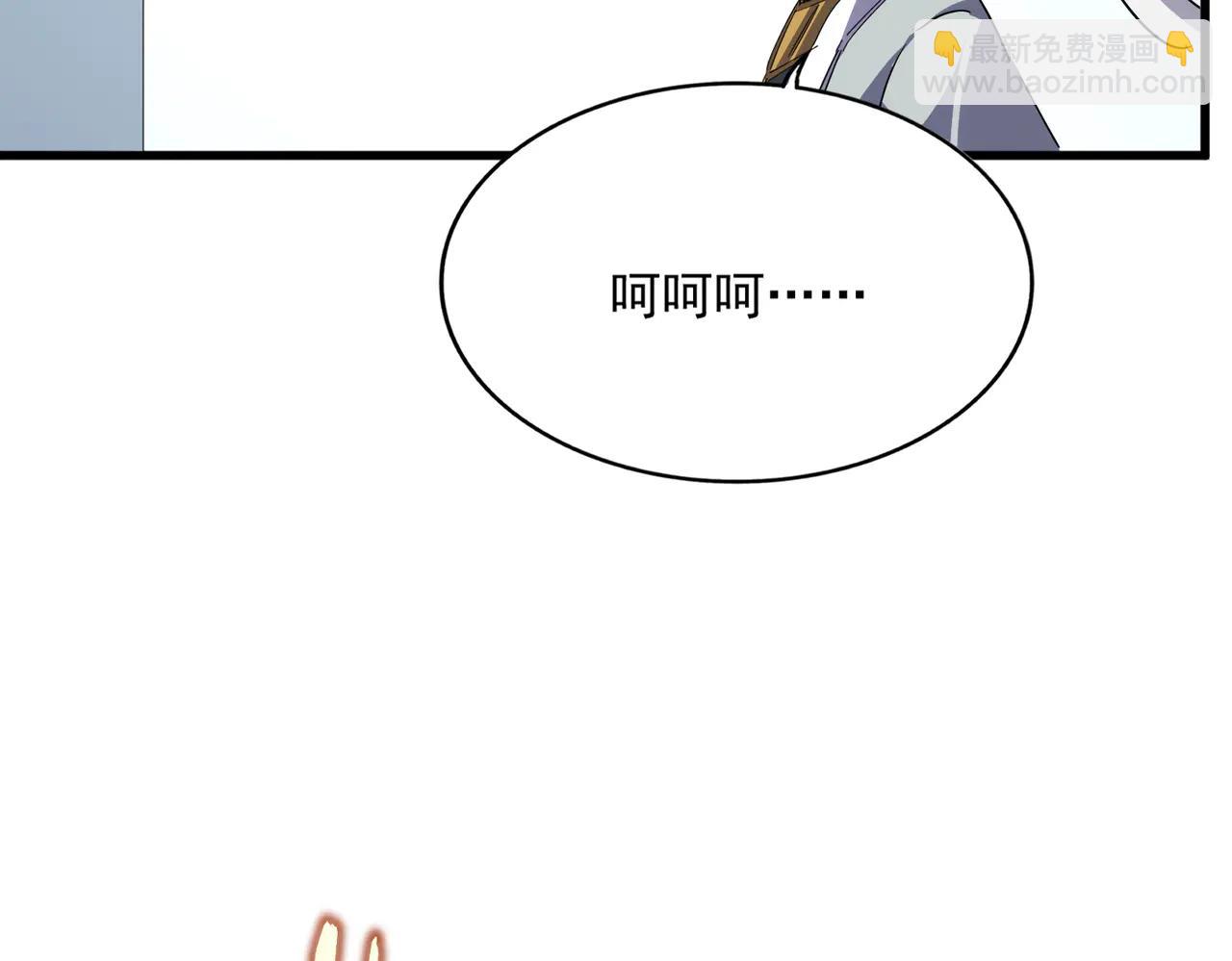 魔皇大管家 - 第704話 殊途同歸(1/3) - 7