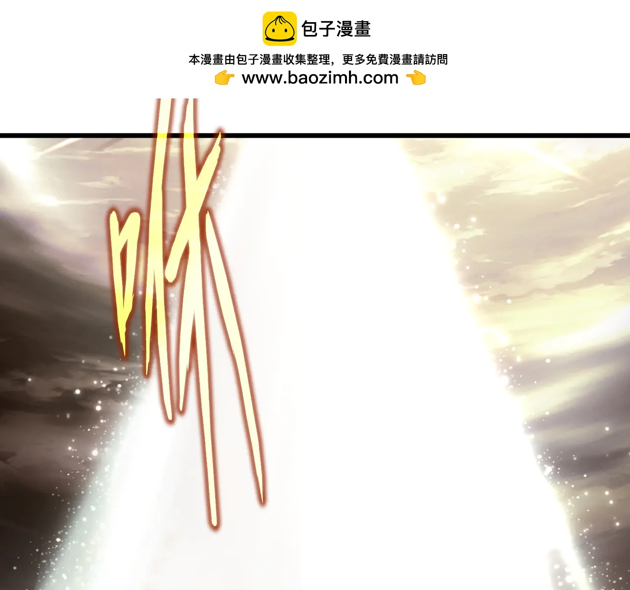 魔皇大管家 - 第704話 殊途同歸(1/3) - 8