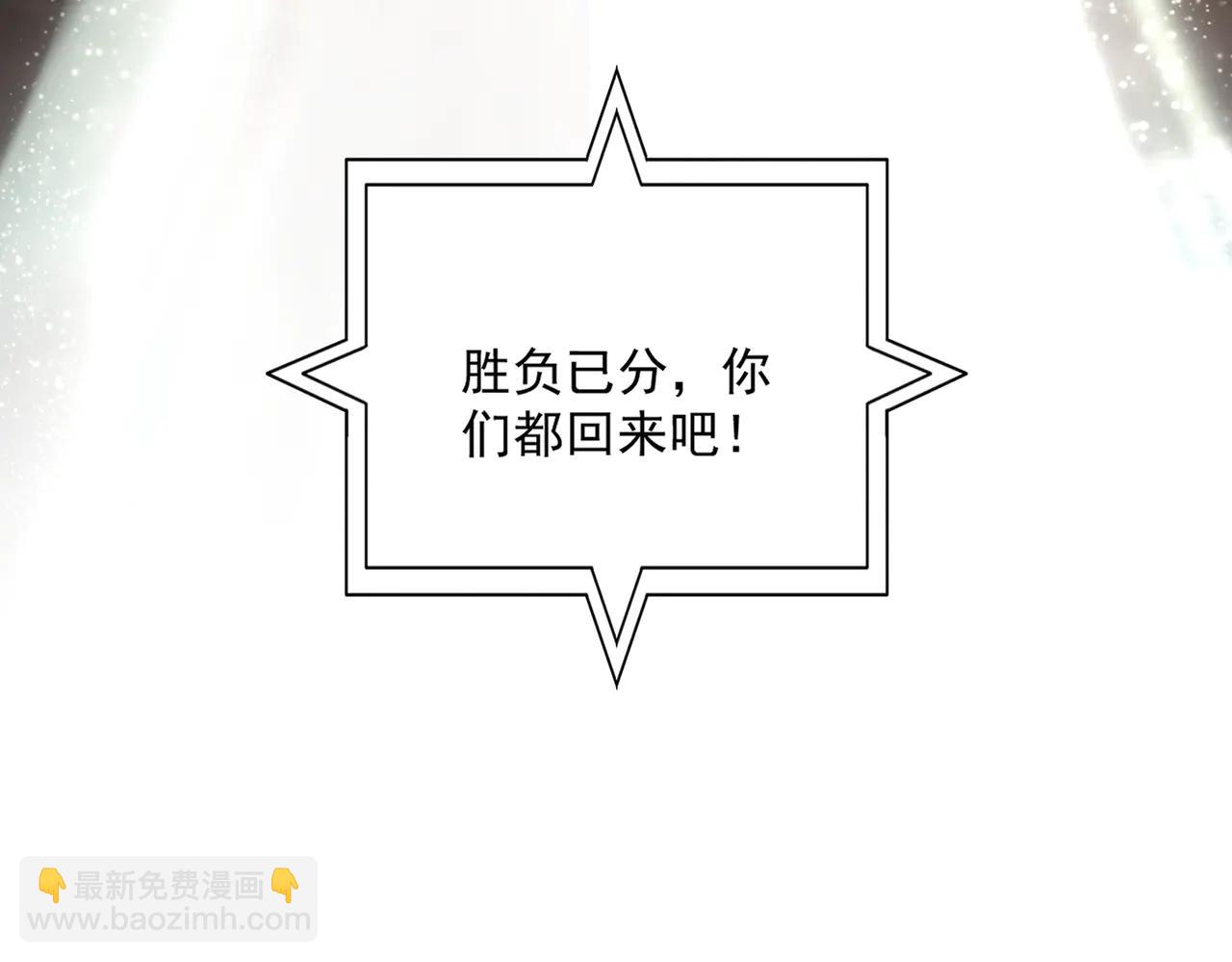 魔皇大管家 - 第704話 殊途同歸(1/3) - 1