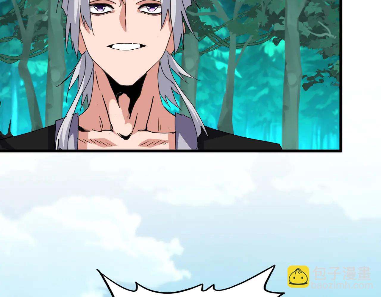 魔皇大管家 - 第704話 殊途同歸(1/3) - 1