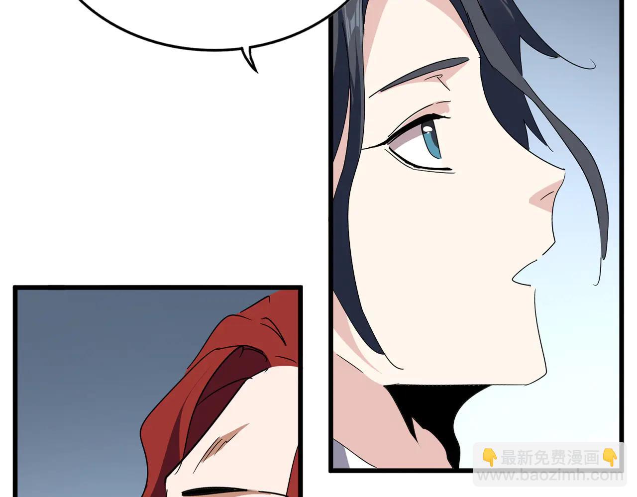 魔皇大管家 - 第704話 殊途同歸(1/3) - 5