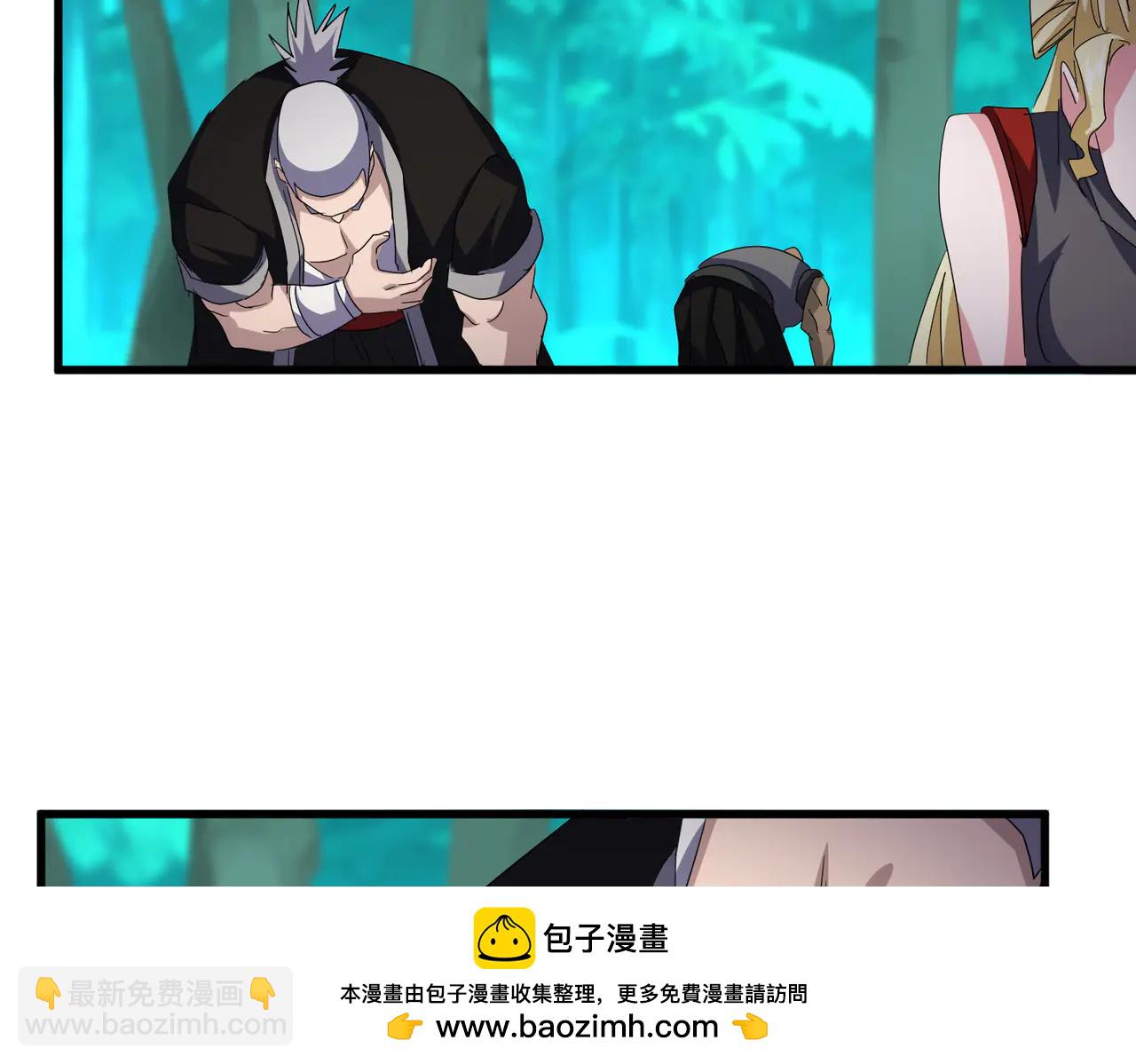 魔皇大管家 - 第704話 殊途同歸(2/3) - 8