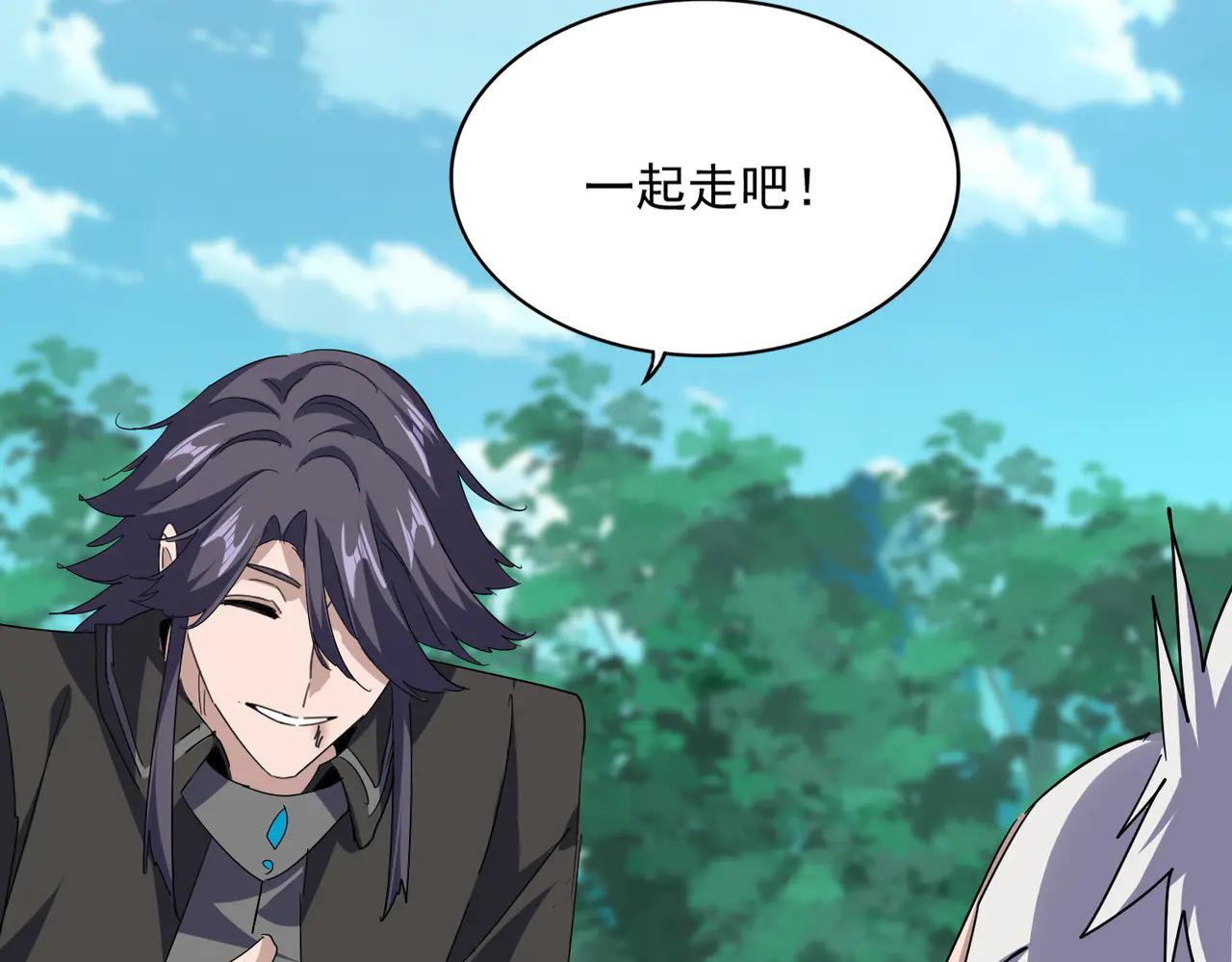 魔皇大管家 - 第704話 殊途同歸(2/3) - 2