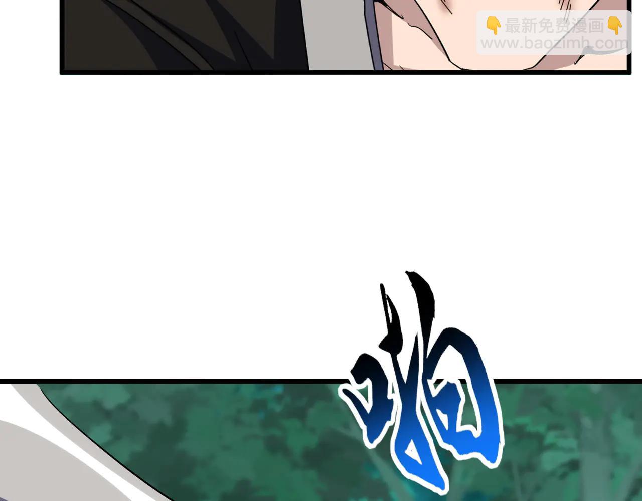 魔皇大管家 - 第704話 殊途同歸(2/3) - 5