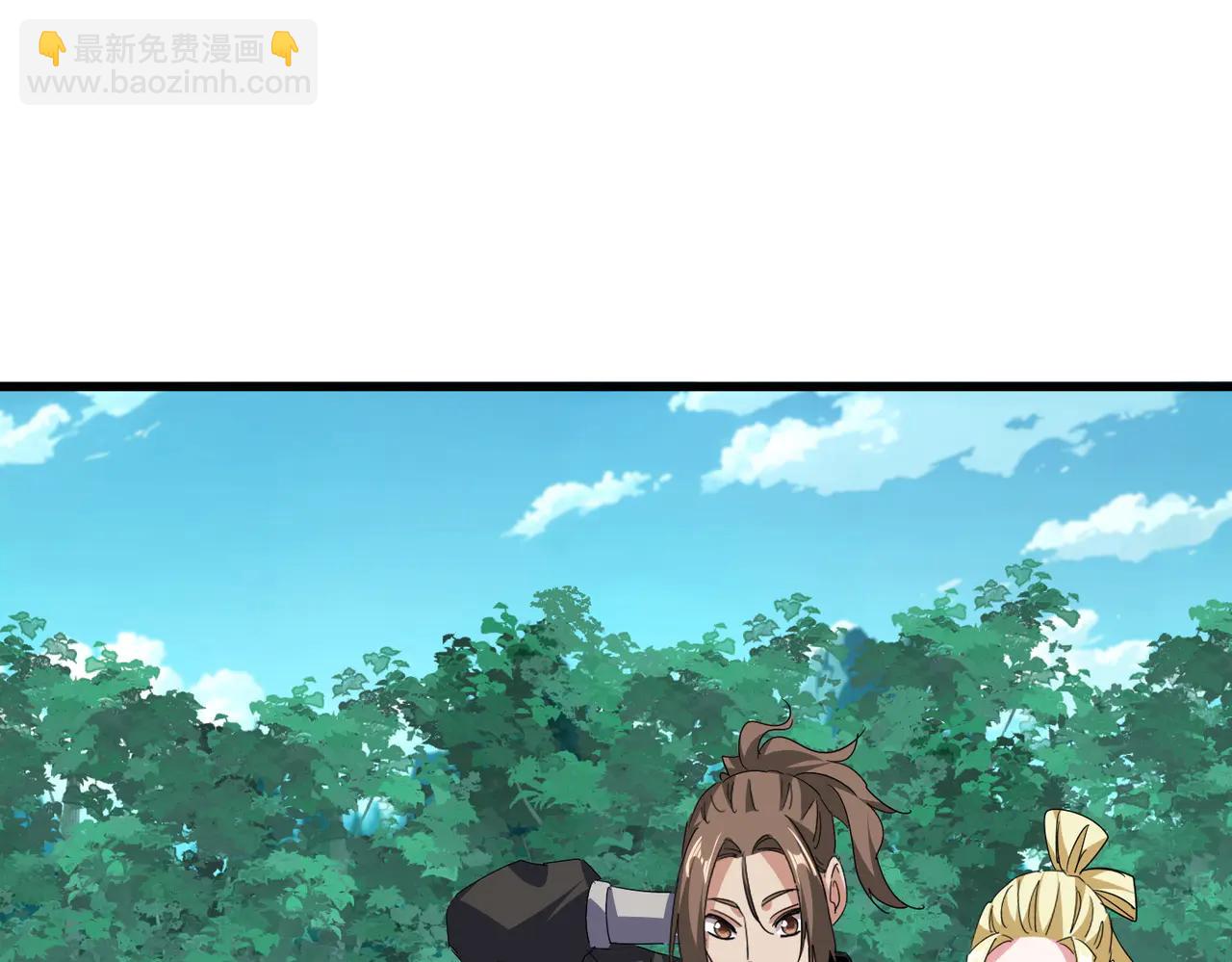 魔皇大管家 - 第704話 殊途同歸(2/3) - 8