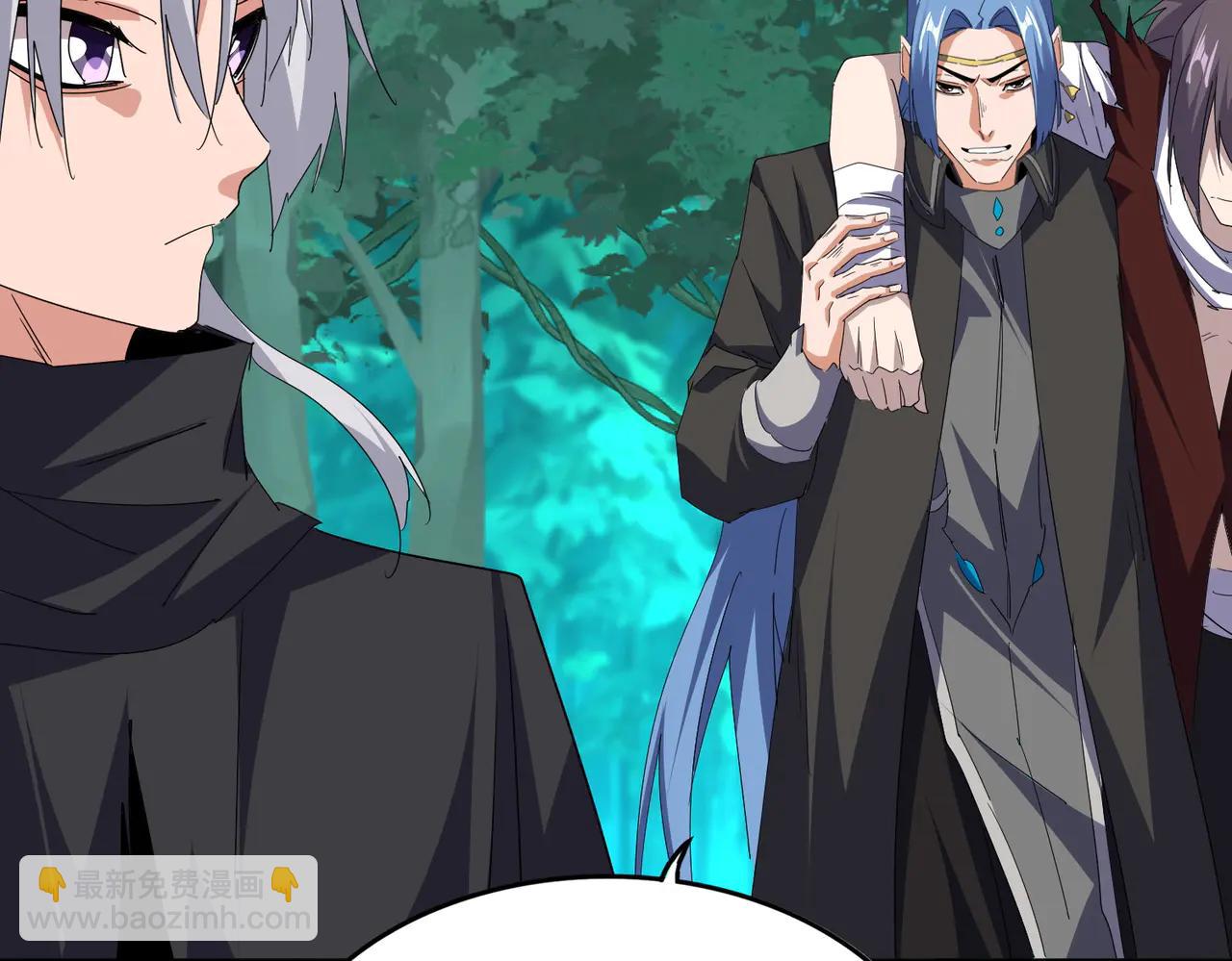 魔皇大管家 - 第704話 殊途同歸(2/3) - 5