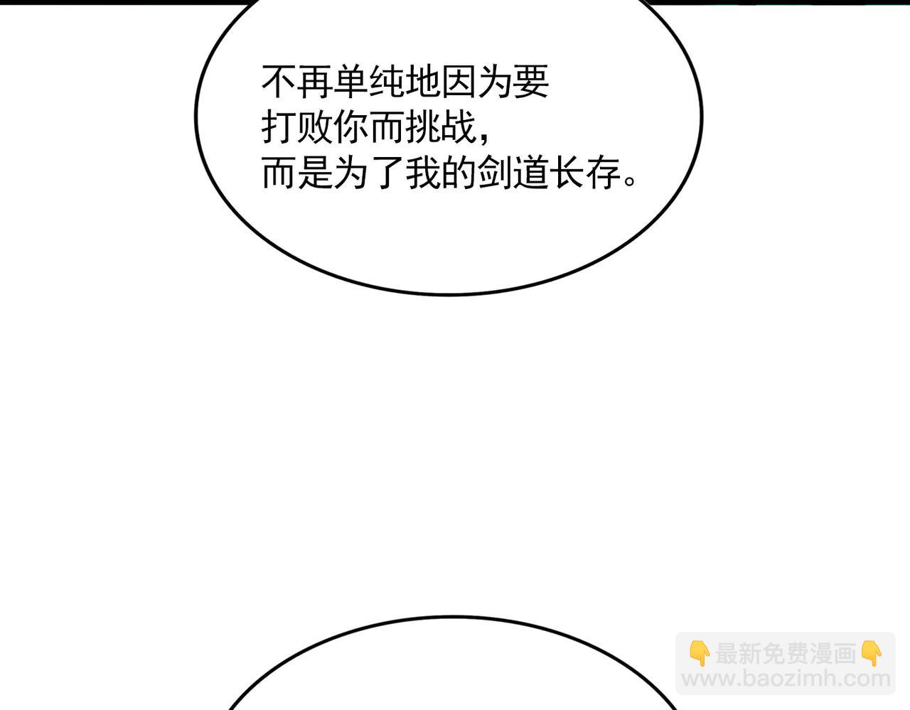 魔皇大管家 - 第704話 殊途同歸(2/3) - 6