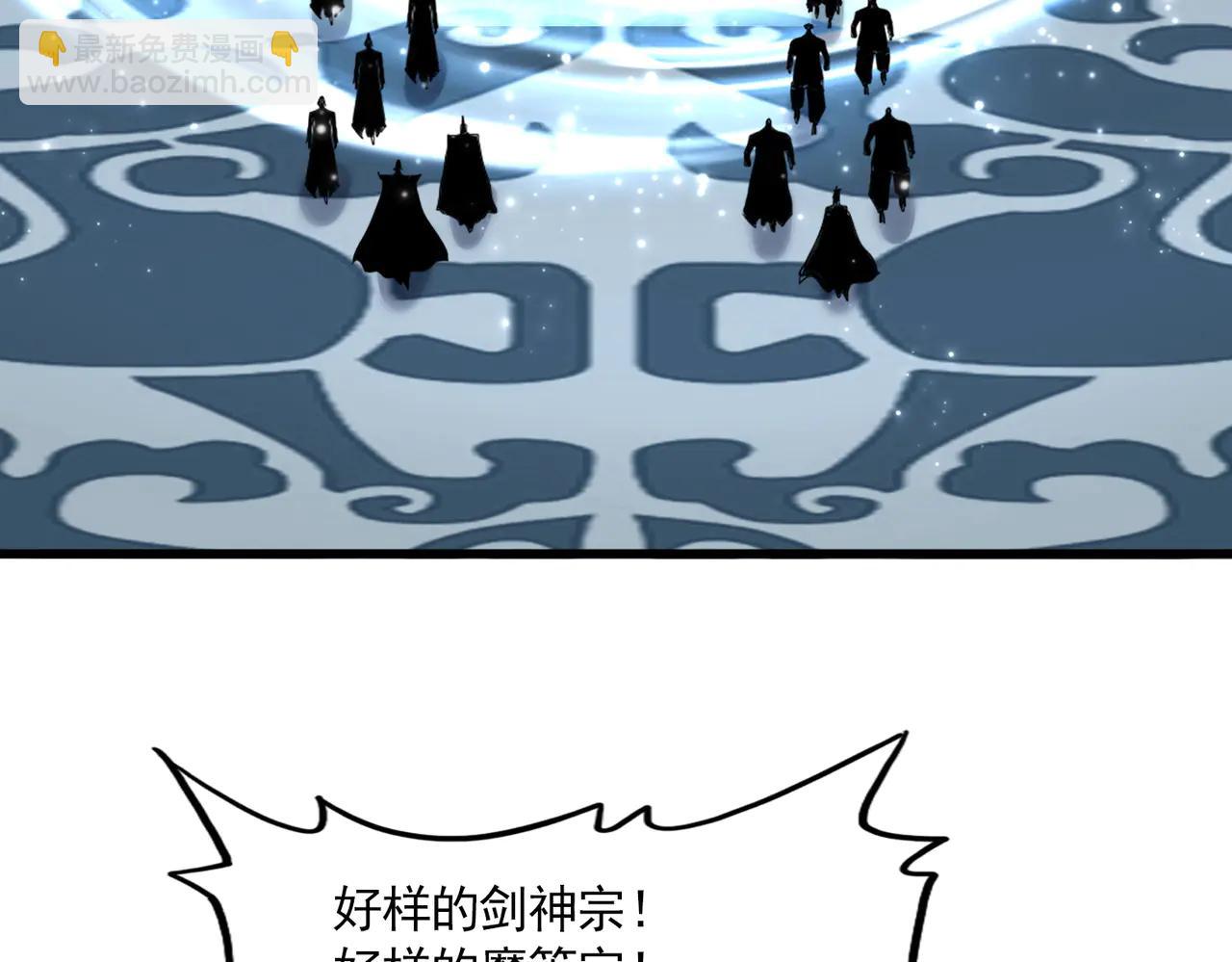 魔皇大管家 - 第704話 殊途同歸(2/3) - 2