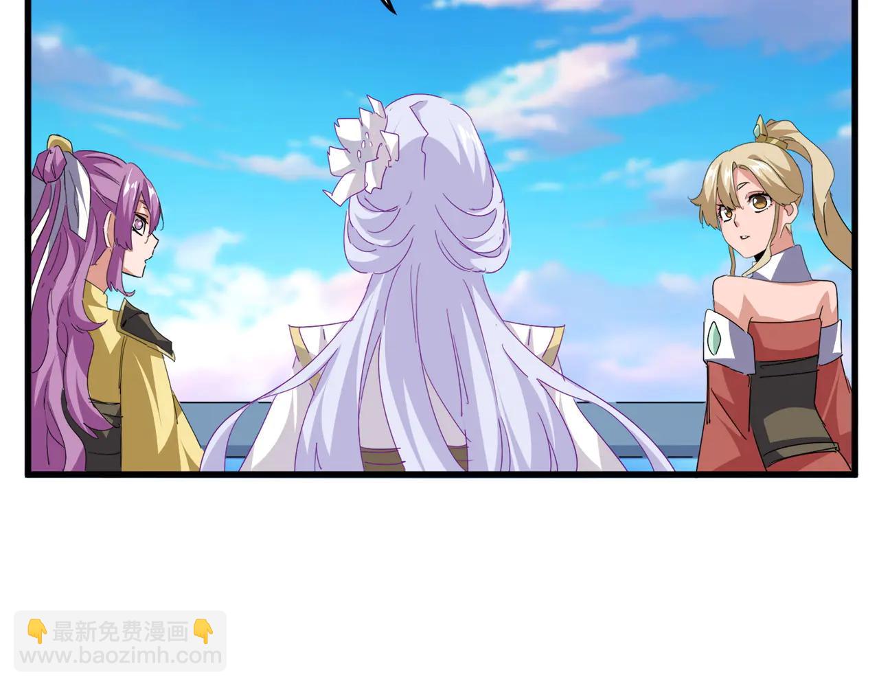 魔皇大管家 - 第704話 殊途同歸(2/3) - 2