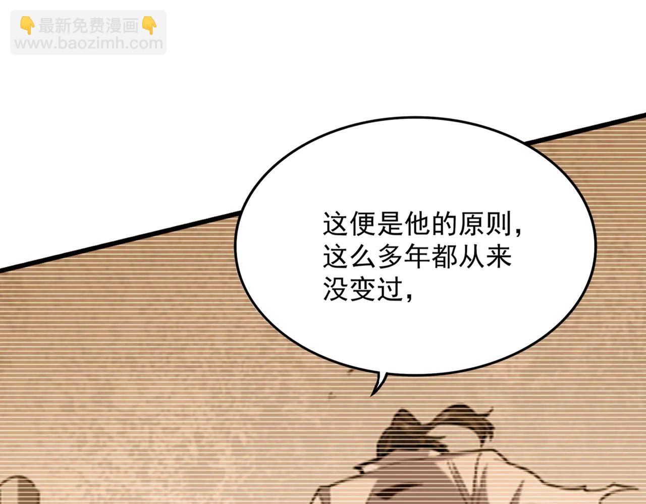 魔皇大管家 - 第704話 殊途同歸(2/3) - 5