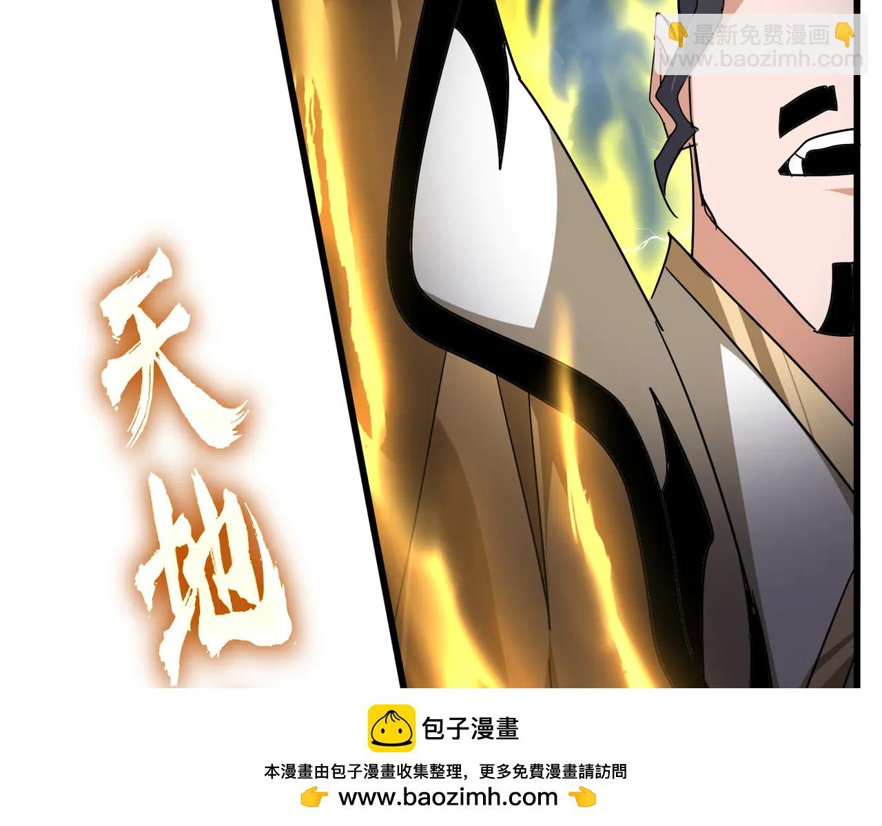 魔皇大管家 - 第706話 怪物都一樣(2/3) - 6