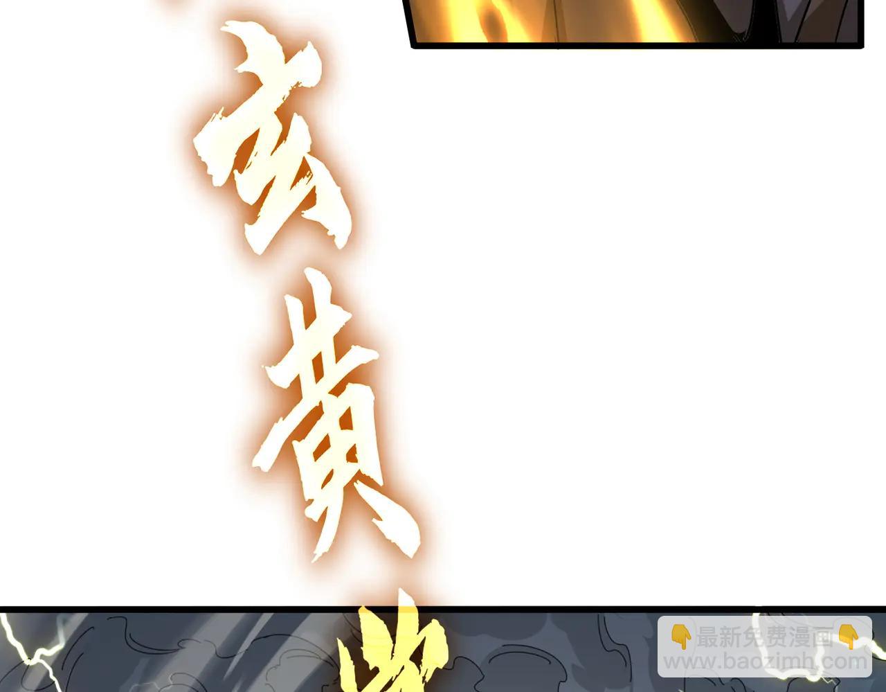 魔皇大管家 - 第706話 怪物都一樣(3/3) - 1