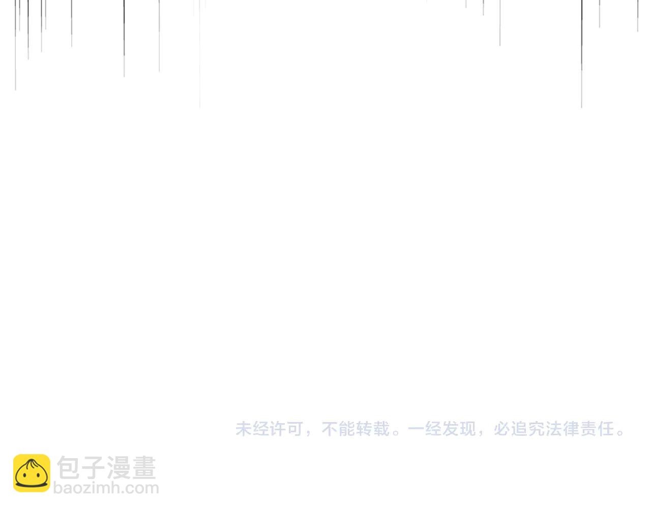 魔皇大管家 - 第706話 怪物都一樣(3/3) - 1