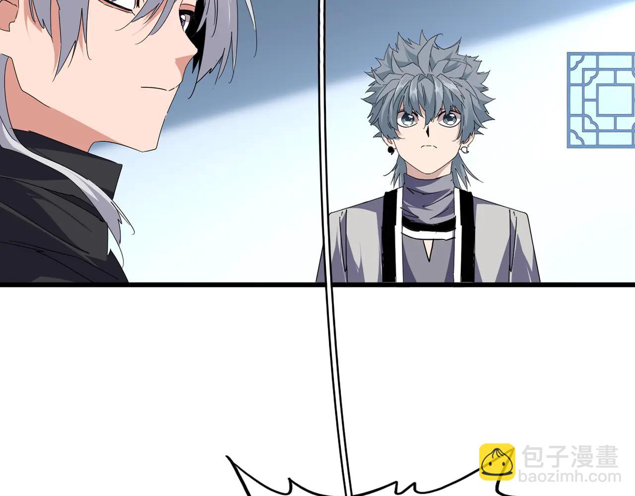 魔皇大管家 - 第706話 怪物都一樣(1/3) - 3