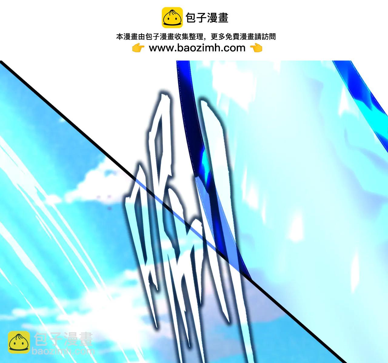 魔皇大管家 - 第706話 怪物都一樣(1/3) - 3