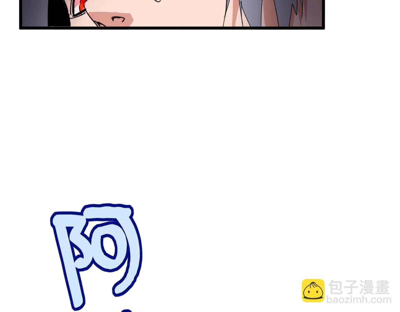 魔皇大管家 - 第706話 怪物都一樣(2/3) - 8