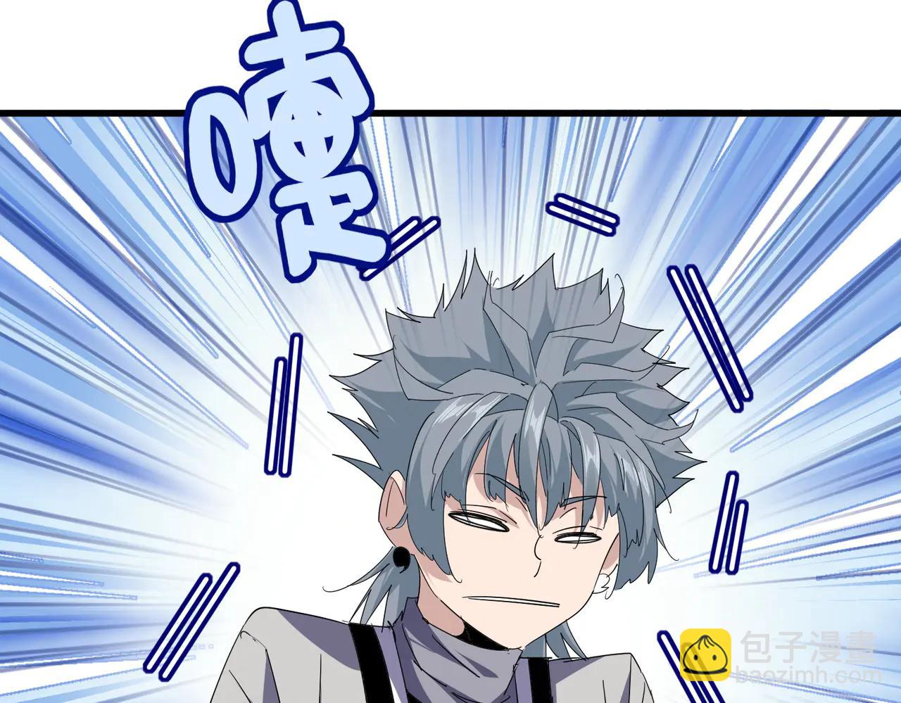 魔皇大管家 - 第706話 怪物都一樣(2/3) - 1