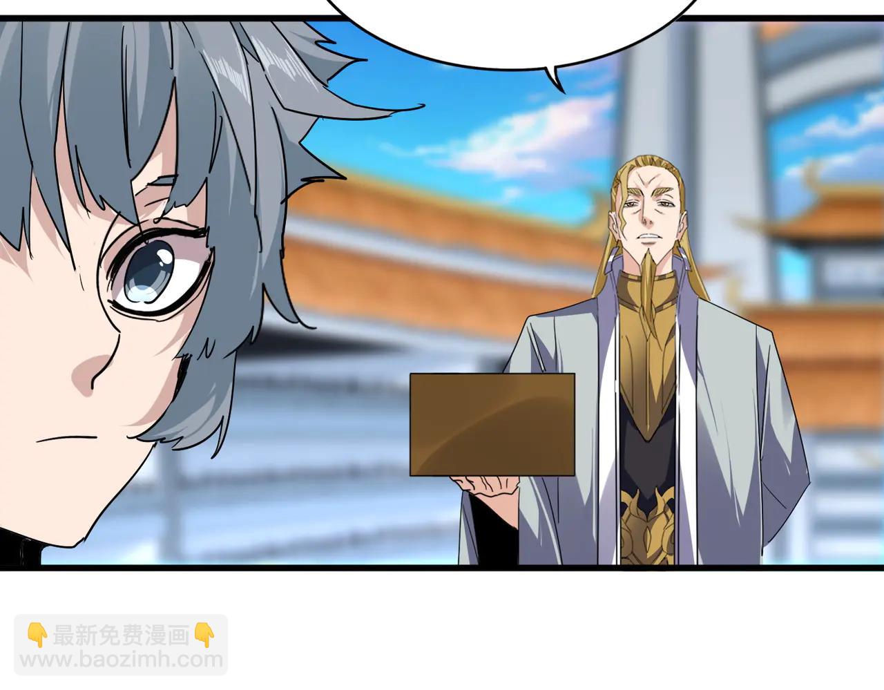 魔皇大管家 - 第706話 怪物都一樣(2/3) - 7