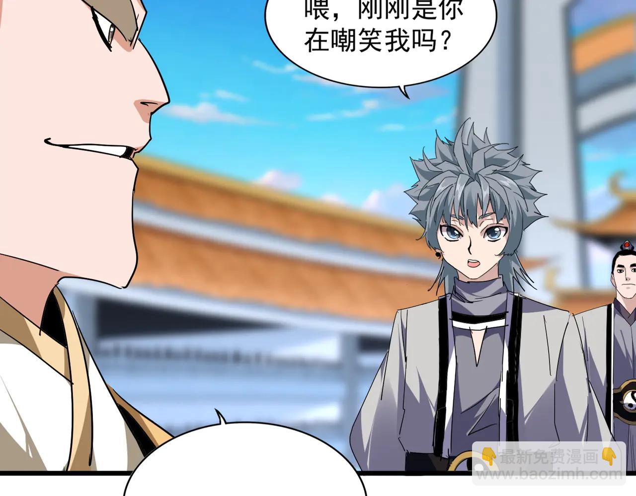 魔皇大管家 - 第706話 怪物都一樣(2/3) - 3