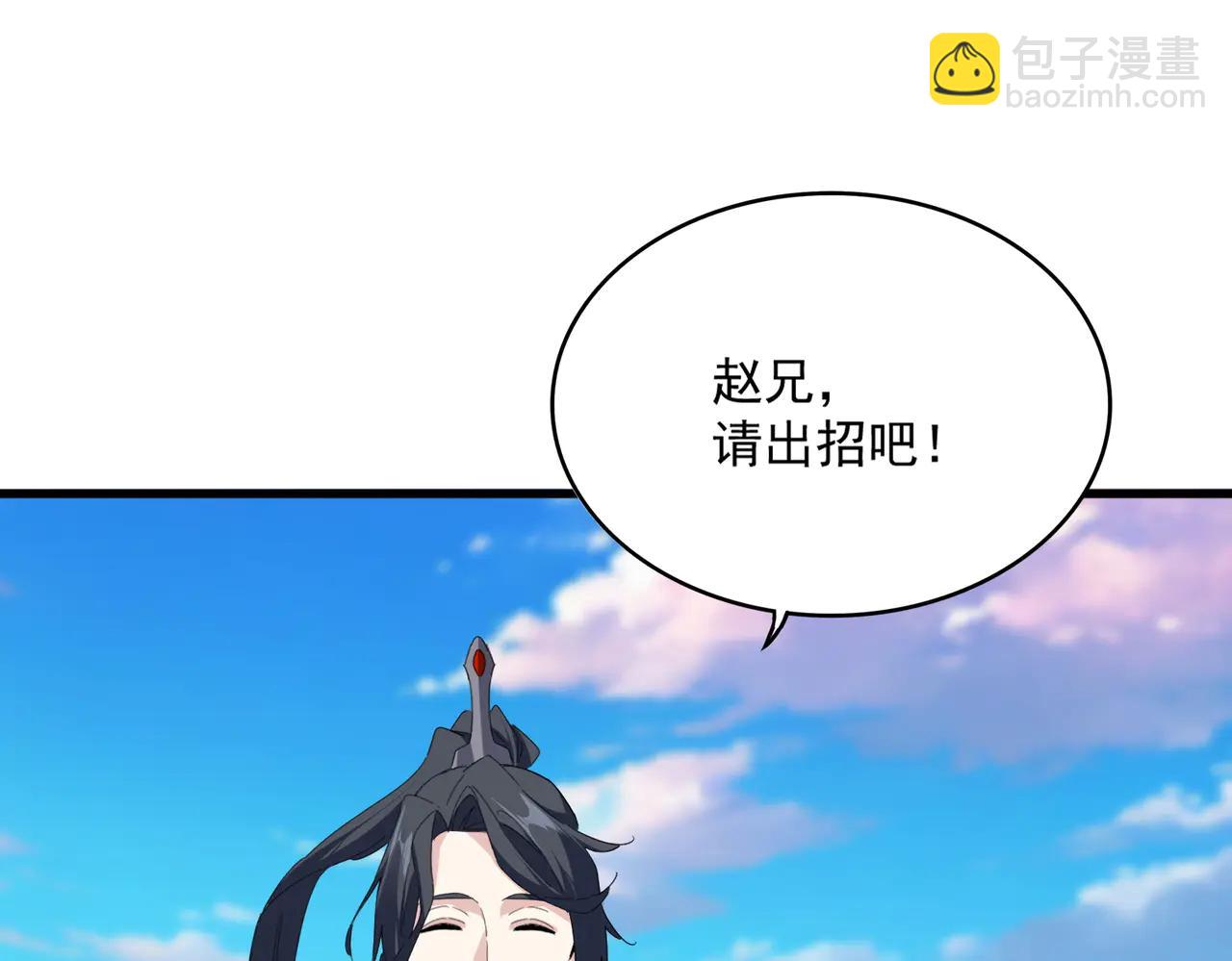 魔皇大管家 - 第706話 怪物都一樣(2/3) - 2