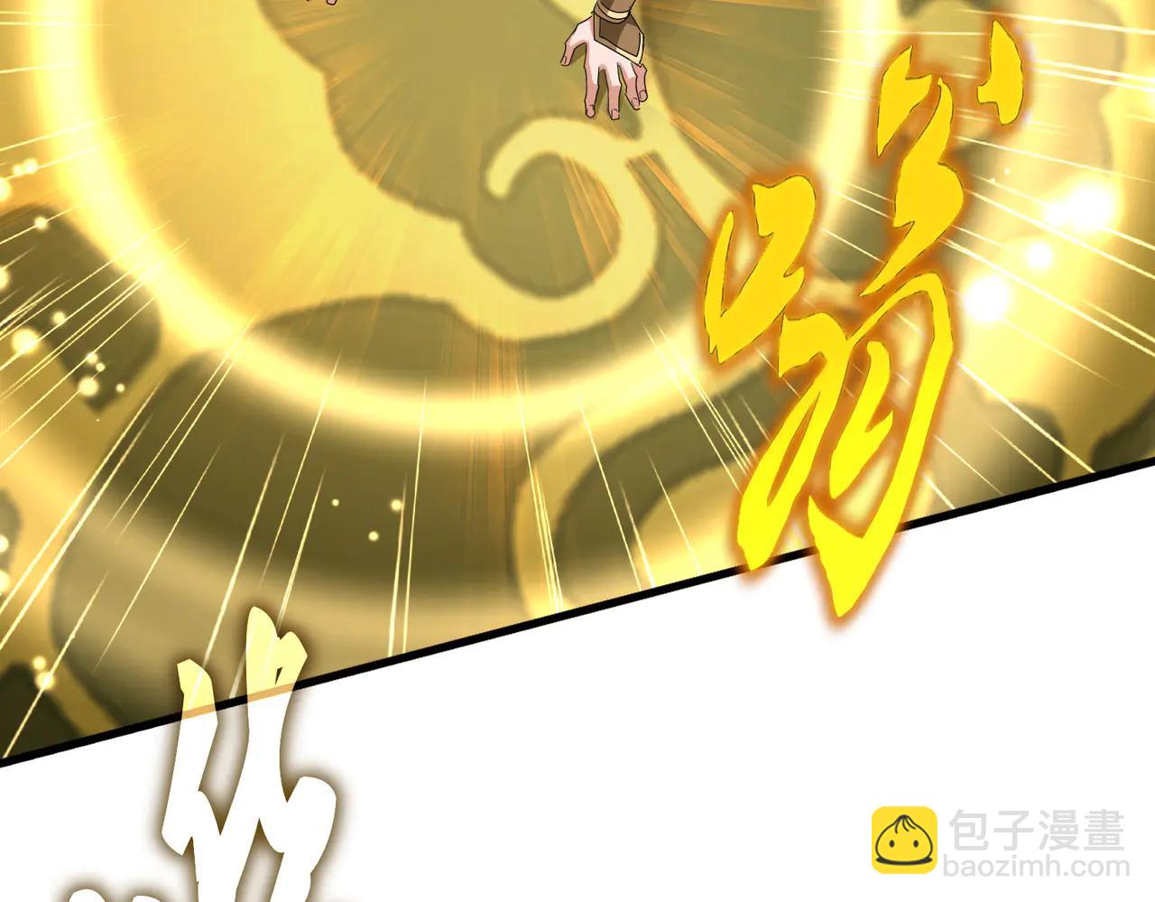 魔皇大管家 - 第708話 我在這裡等你(1/3) - 3