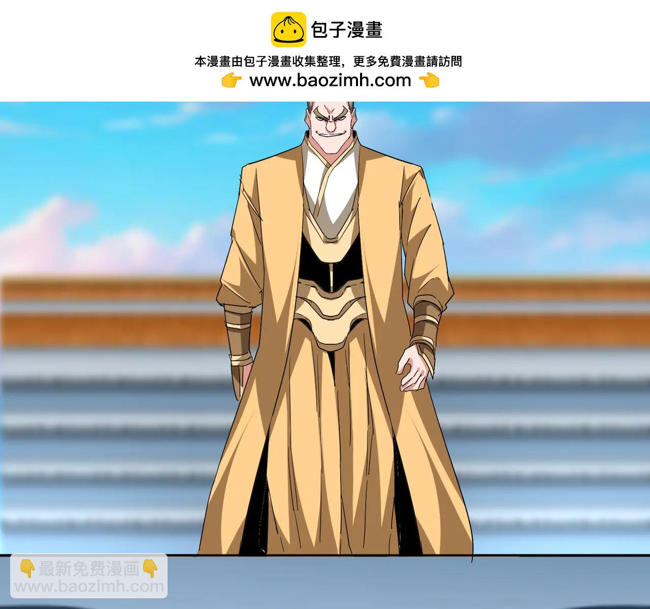 魔皇大管家 - 第708話 我在這裡等你(1/3) - 2