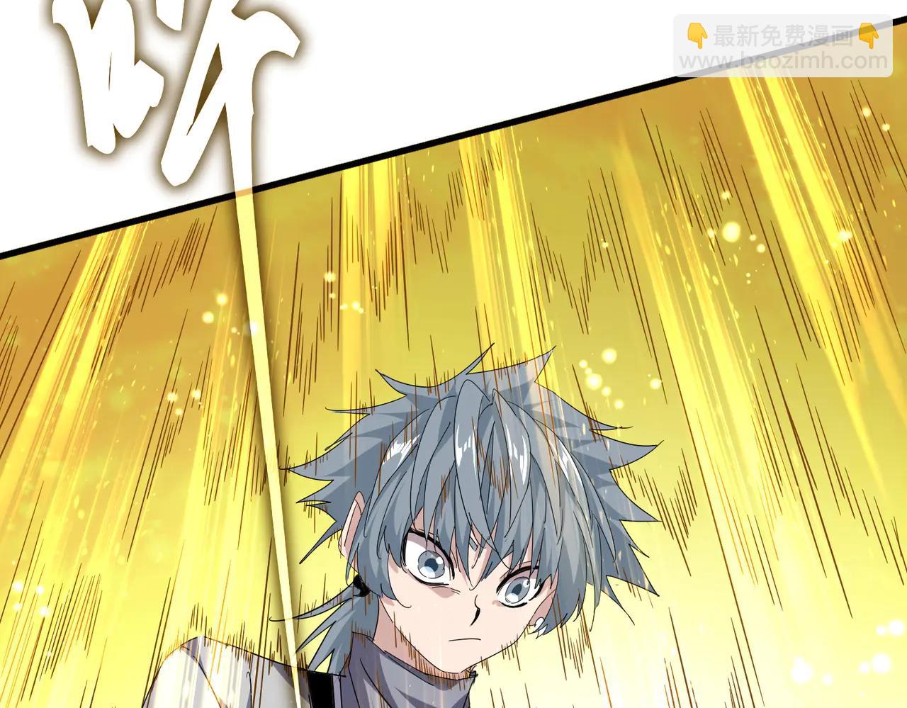 魔皇大管家 - 第708話 我在這裡等你(1/3) - 4