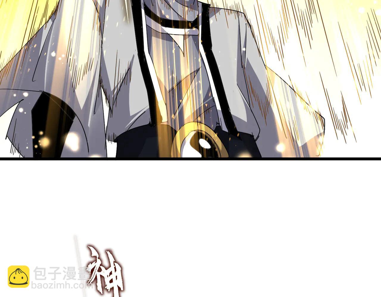 魔皇大管家 - 第708話 我在這裡等你(1/3) - 5