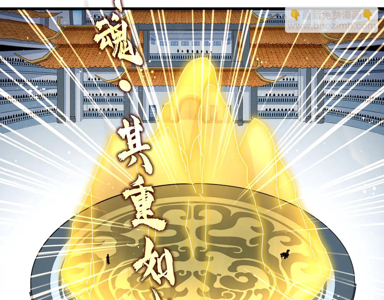 魔皇大管家 - 第708話 我在這裡等你(1/3) - 6