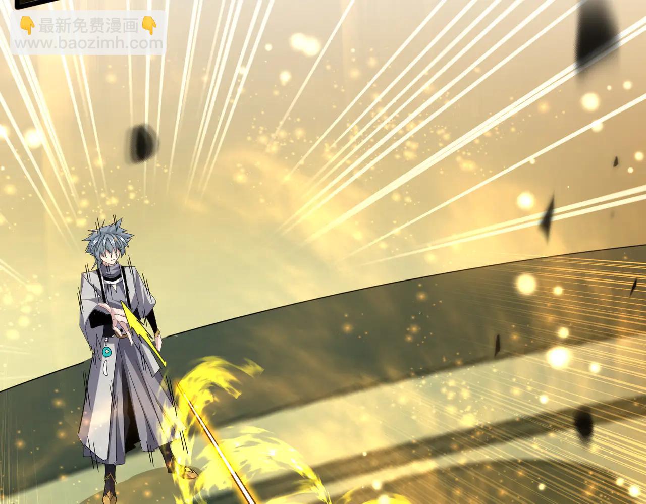 魔皇大管家 - 第708話 我在這裡等你(1/3) - 8