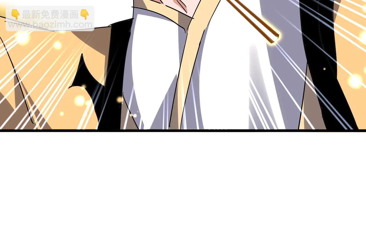 魔皇大管家 - 第708話 我在這裡等你(1/3) - 4