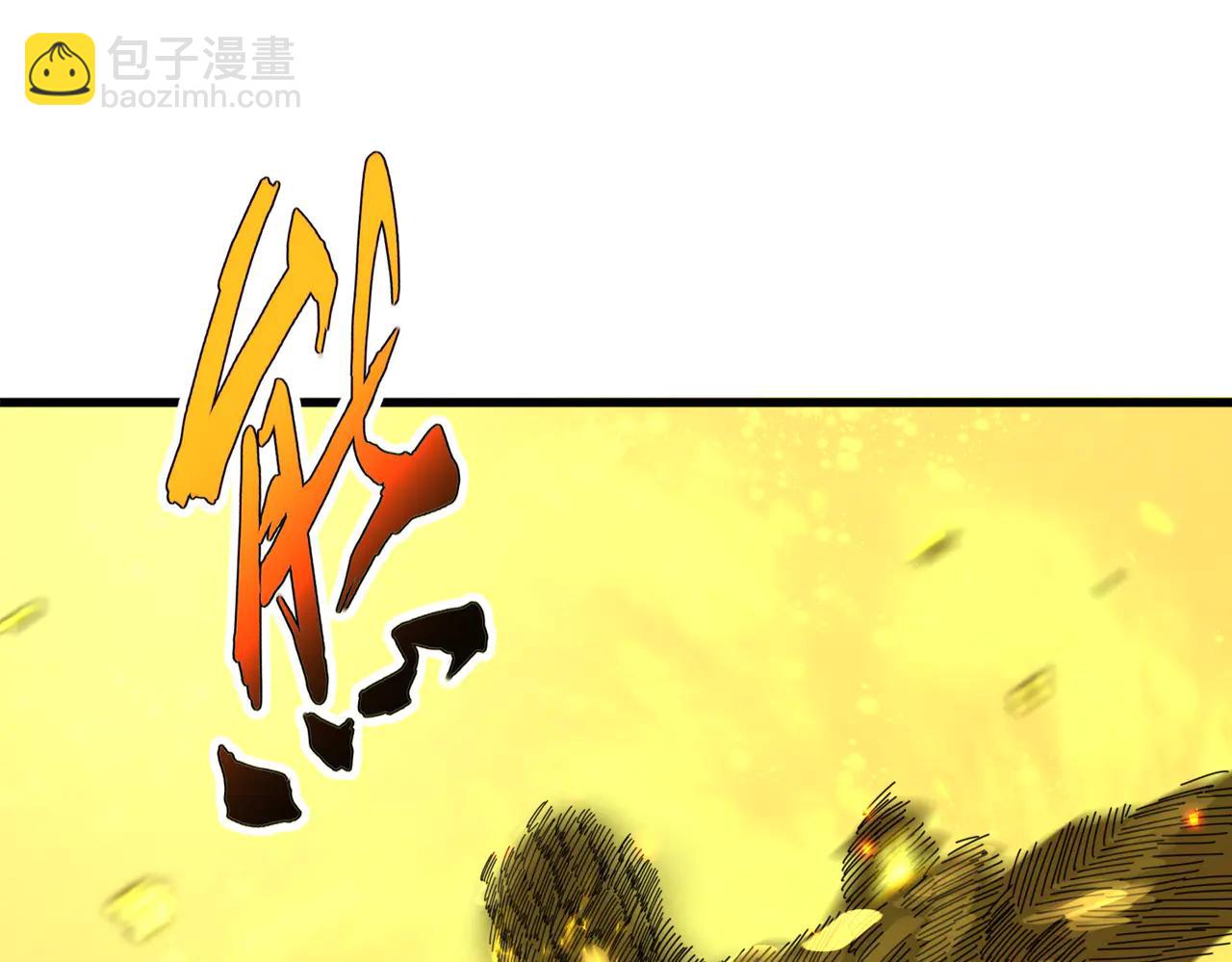 魔皇大管家 - 第708話 我在這裡等你(1/3) - 5