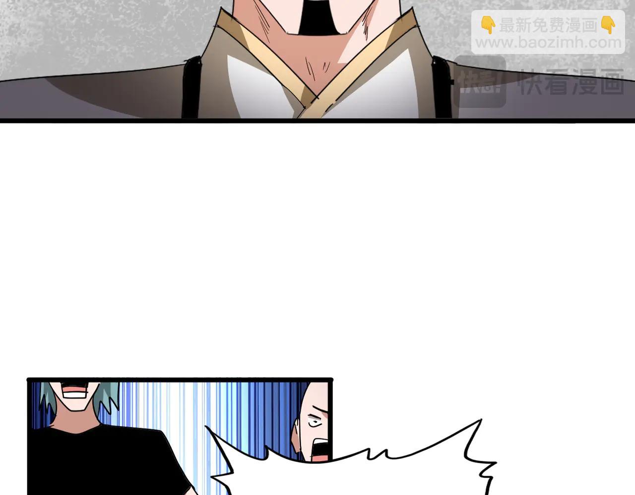 魔皇大管家 - 第708話 我在這裡等你(1/3) - 2