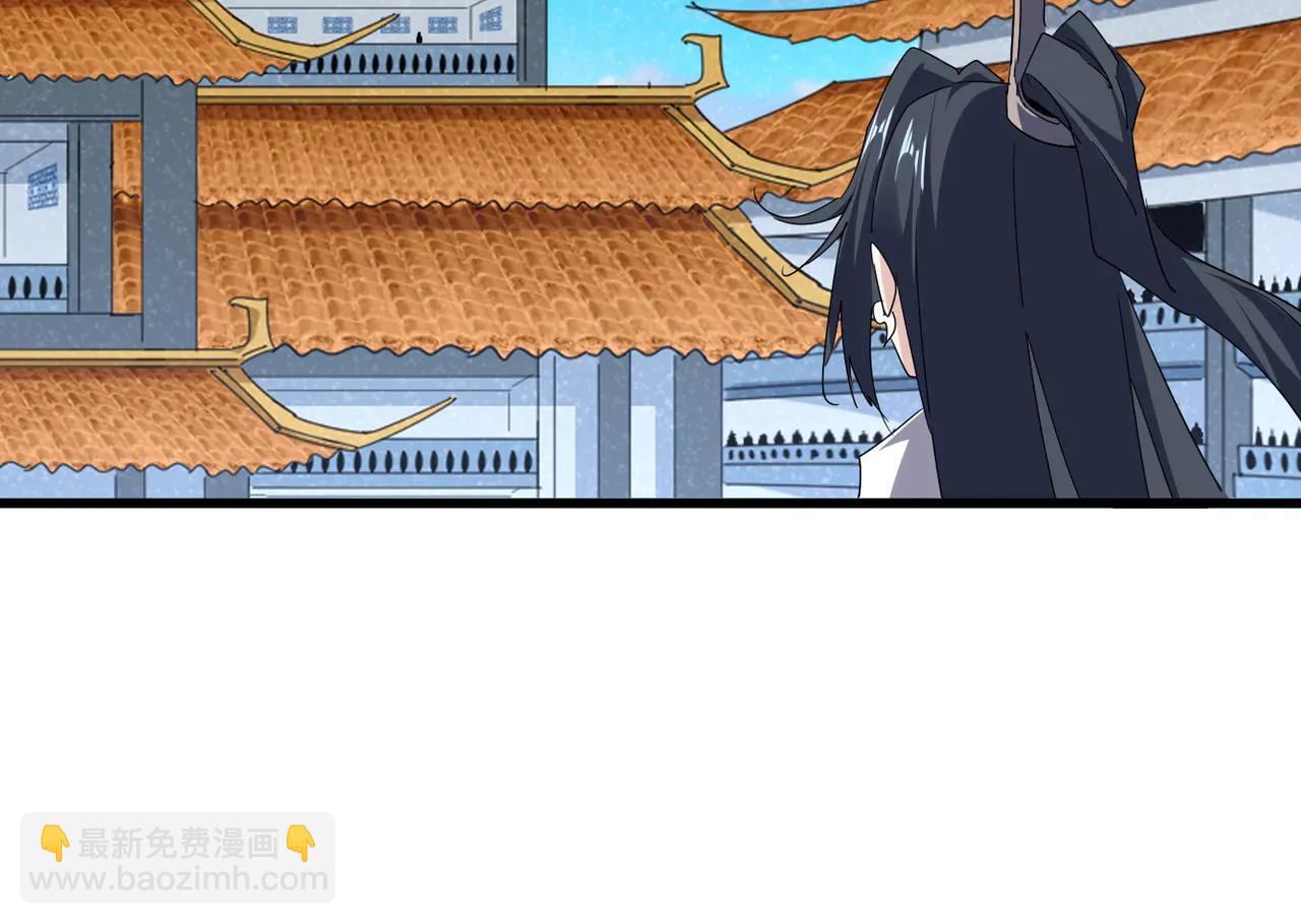 魔皇大管家 - 第708話 我在這裡等你(1/3) - 1