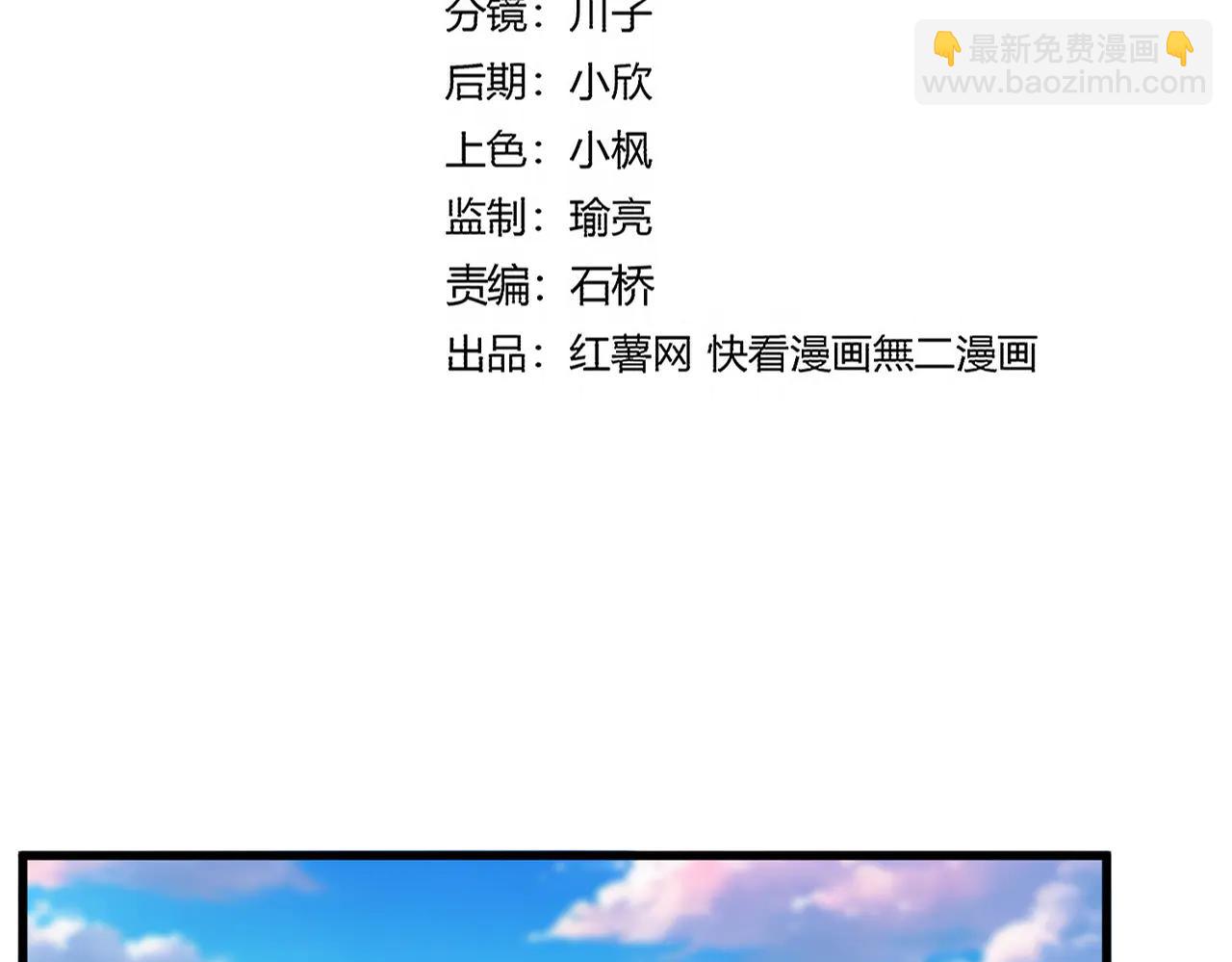 魔皇大管家 - 第708話 我在這裡等你(1/3) - 7