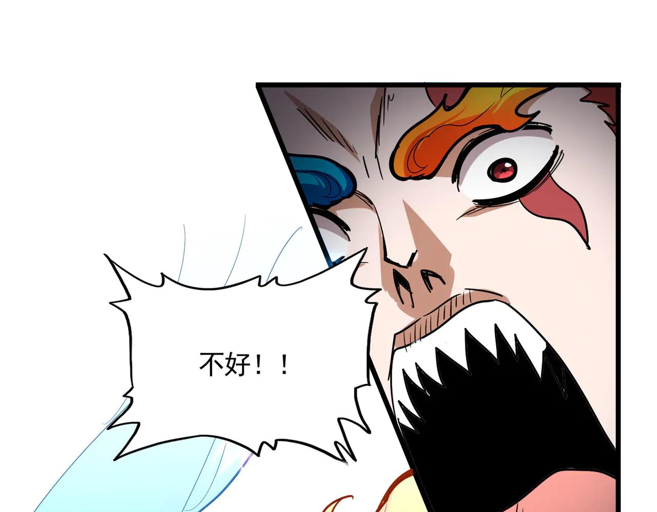 魔皇大管家 - 第710話 亦敵亦友(1/2) - 1