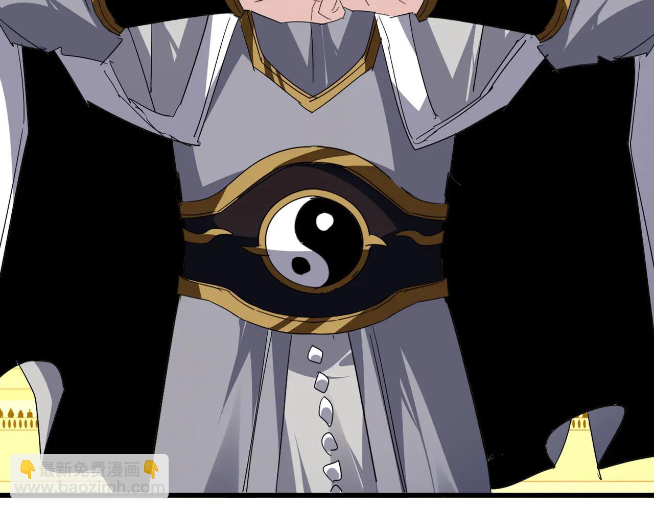 魔皇大管家 - 第710話 亦敵亦友(1/2) - 3