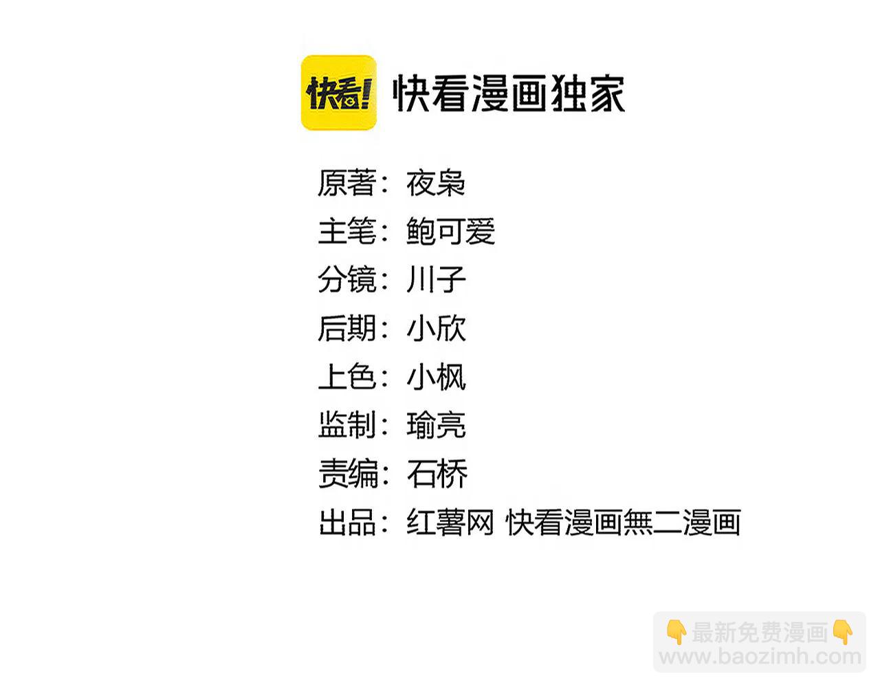 魔皇大管家 - 第710話 亦敵亦友(1/2) - 5