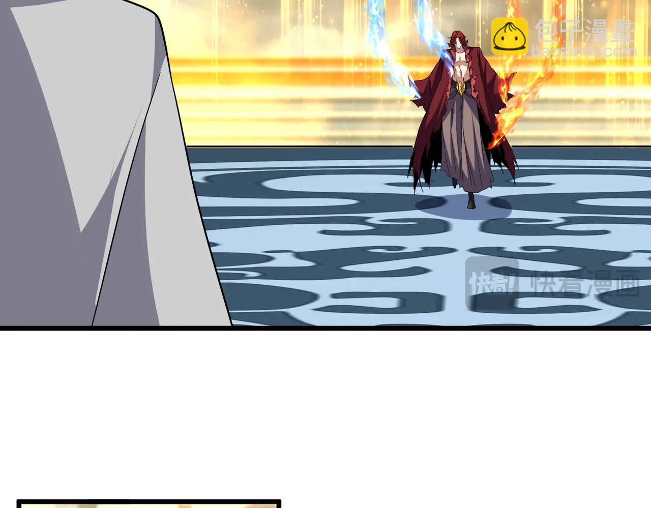 魔皇大管家 - 第710話 亦敵亦友(1/2) - 1